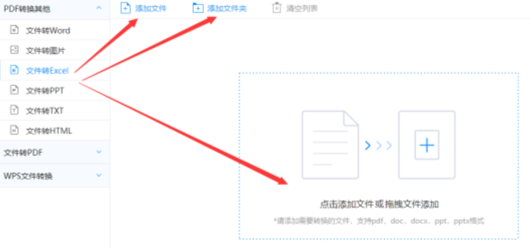 爱游戏体育官网入口发行版使用讲解 - 选择文件格式